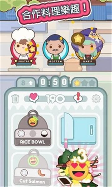 厨师太多了最新版 内购版v0.9.0截图1