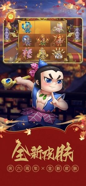 葫芦娃手游2024年最新版 安卓版v4.10.45截图1