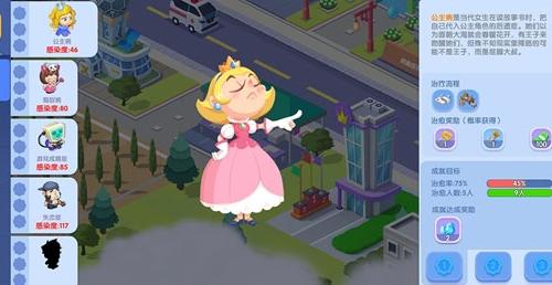 萌趣医院九游版5