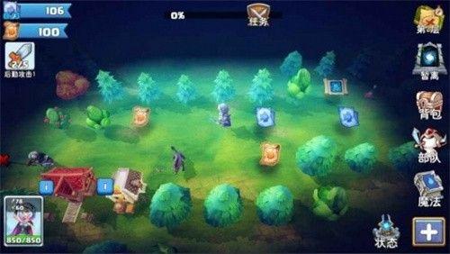 魔法学院战争截图1