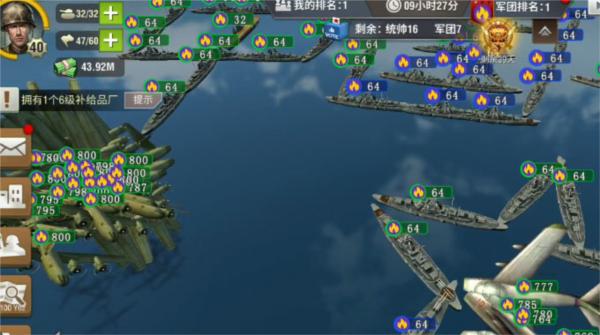 二战风云2顽石乐创客户端 安卓版v1.0.44截图0