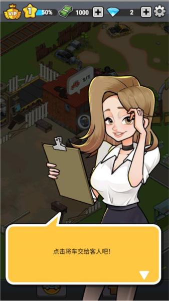 没有中间商赚差价6