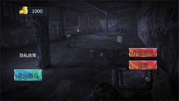 恐怖密室逃脱 最新版v1.8截图0