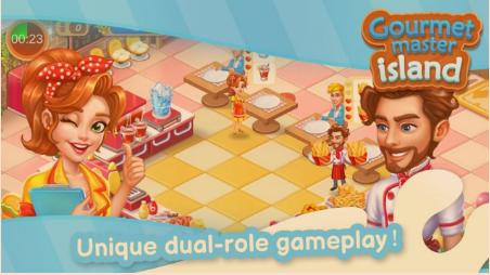 美食大师岛截图0