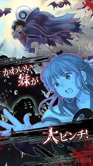 从僵尸学园脱出破解版 安卓版v1.0截图1