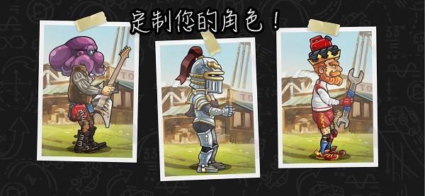 登山赛车2国际版 安卓最新版v1.62.3截图2