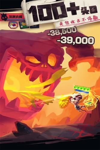 独奏骑士官方版本 v1.1.554截图2