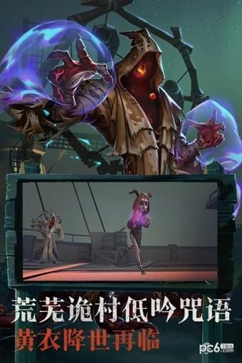 第五人格GM版截图3