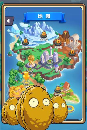 植物塔防战僵尸手机版截图0