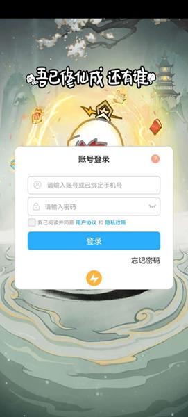 重生之从沙雕开始 安卓版v1.0.0截图0