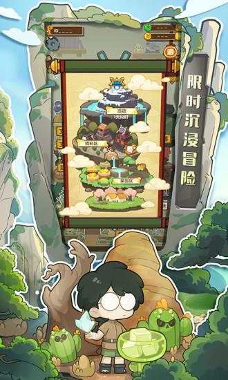 爆炒江湖最新九游版截图2