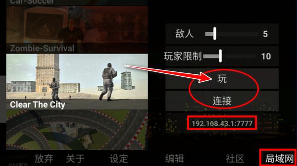 洛杉矶罪恶之城2023最新版截图1