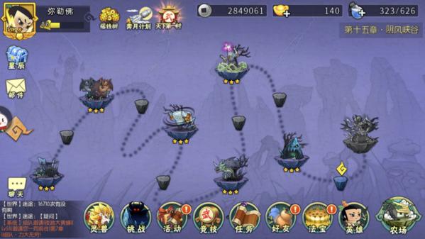 葫芦娃手游图片5