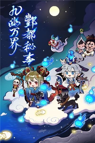 爆炒江湖小米版 最新版v1.36截图0
