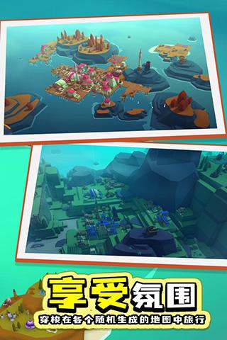 岛民游戏手机版 安卓版v1.1截图1