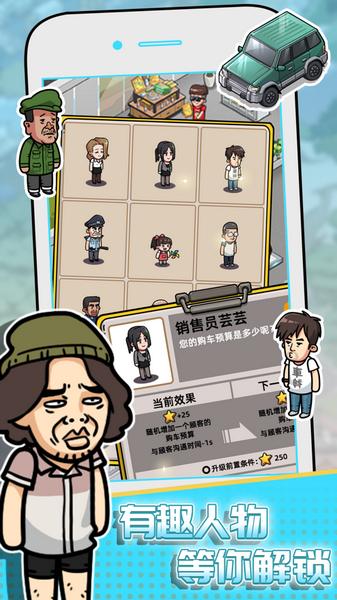 没有中间商赚差价2