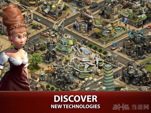 帝国熔炉 安卓版v2.5.0截图2