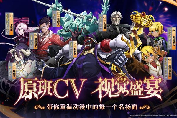 纳萨力克之王图片