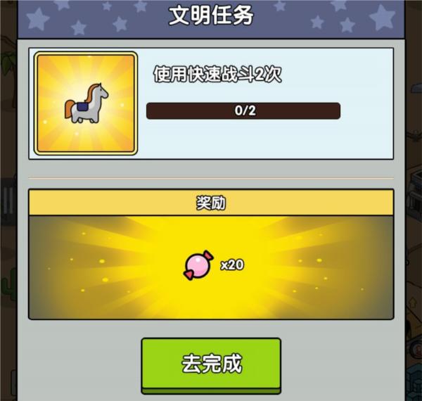 神级文明进化系统图片8