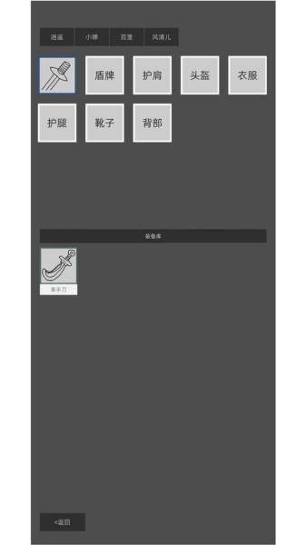 南北江湖 安卓版v1.0.0截图0