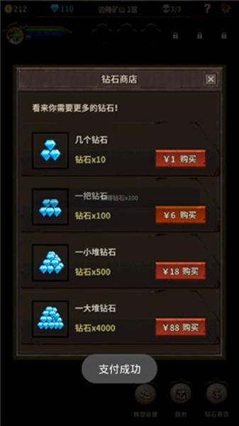 魔窟宿命轮回 安卓版v1.06截图2