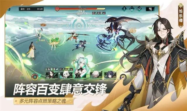 九畿岐风之旅截图2