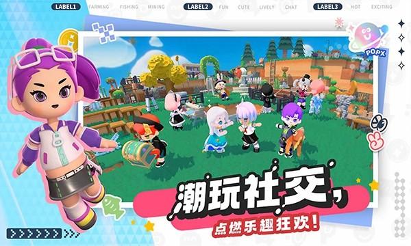 泡泡先锋 安卓最新版v1.0截图2