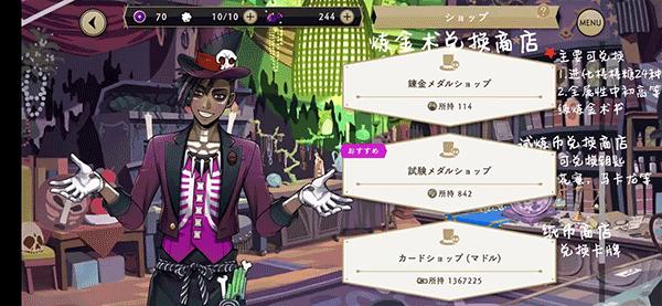 迪士尼扭曲仙境12