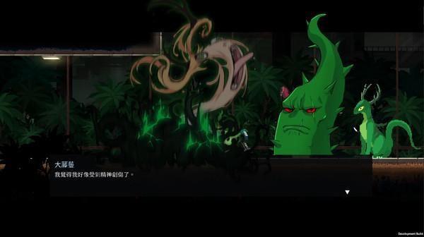 餐瘾地城 安卓中文版v1.4.2截图1