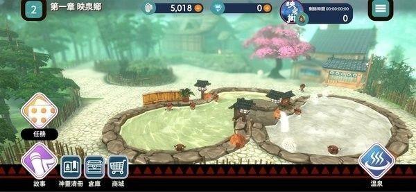 映泉乡 (Onsen)最新版v1.00.19截图3