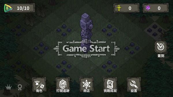 黑暗荒野 (The Wild Darkness)安卓版v1.3.13截图2