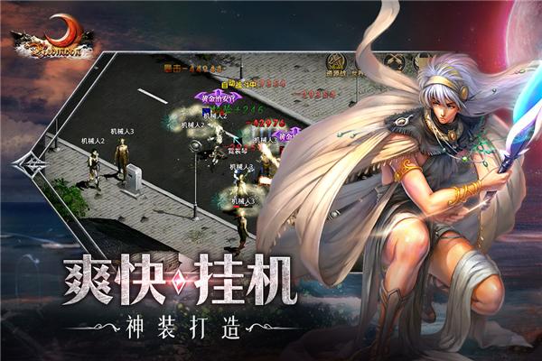 红月战神 安卓版v1.0.5截图0