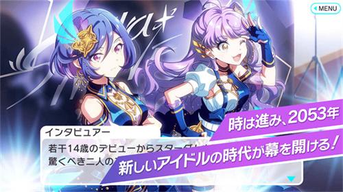 东京七姐妹安卓版截图2