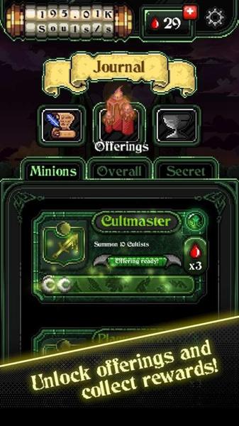 疯狂之主 安卓版v2.19.3截图3