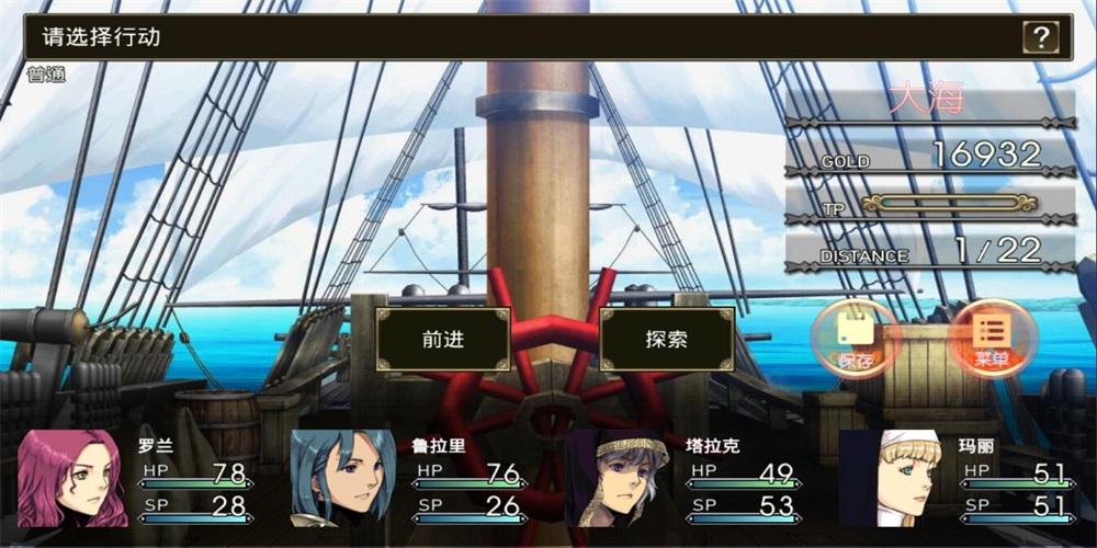 血盟安卓版截图2