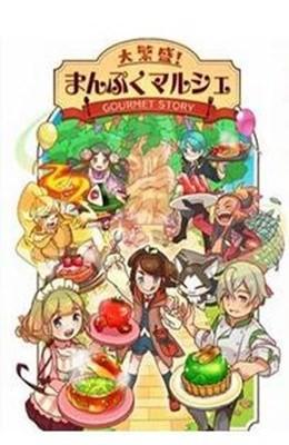 大繁盛满腹市场鸿蒙版截图0