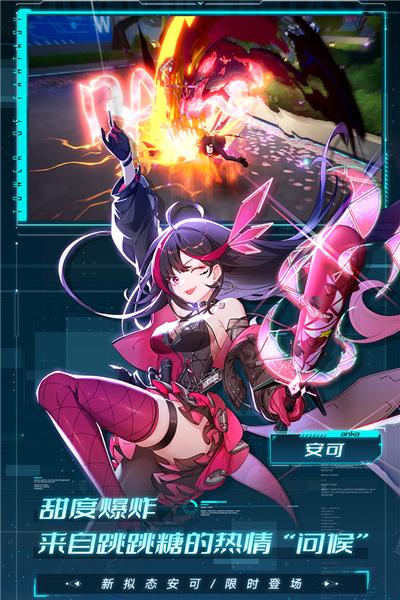 幻塔低配置版 v4.2.670.136938截图1