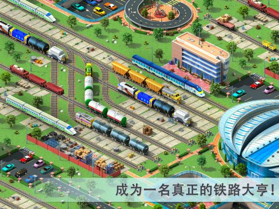 大都市手游截图1