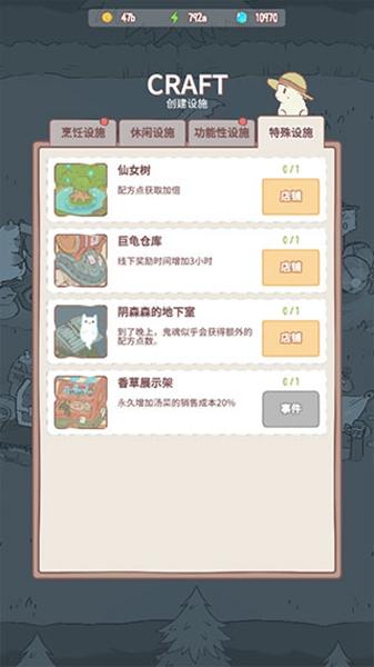 catssoup最新版截图2