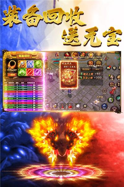 王朝起源中文版 安卓版v11.1截图1