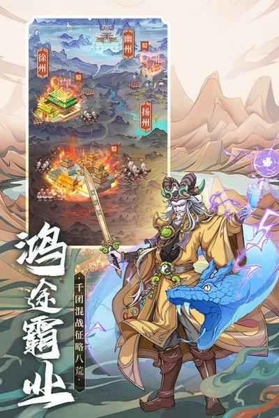 挂机吧兄弟图片