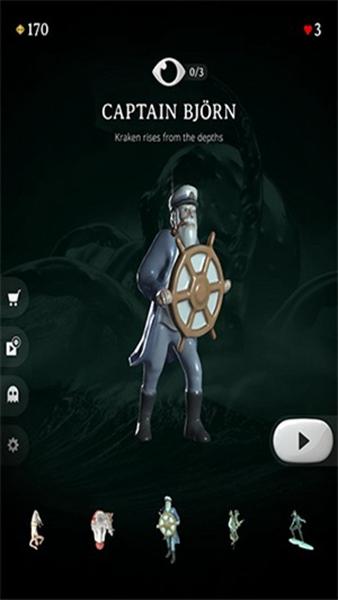 息止安所 安卓版v1.6.9截图1