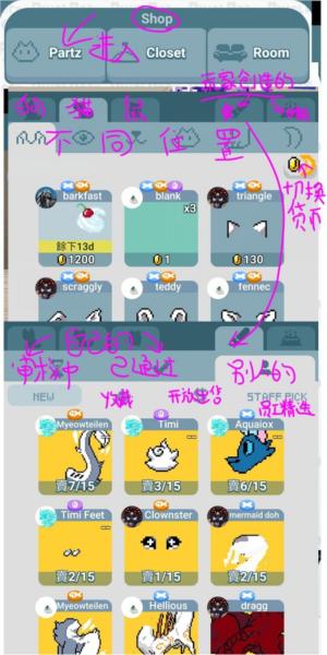 像素萌宠图片11