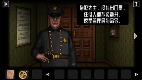 遗忘之丘图书馆 安卓版v1.0.13截图3