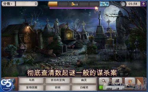 神秘来信 安卓版v1.10.58截图2