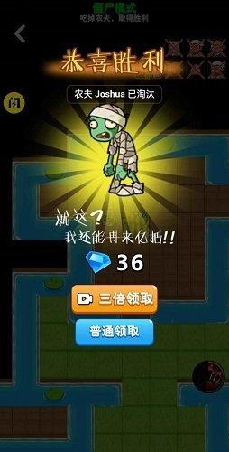 别惹农夫无限金币版截图2