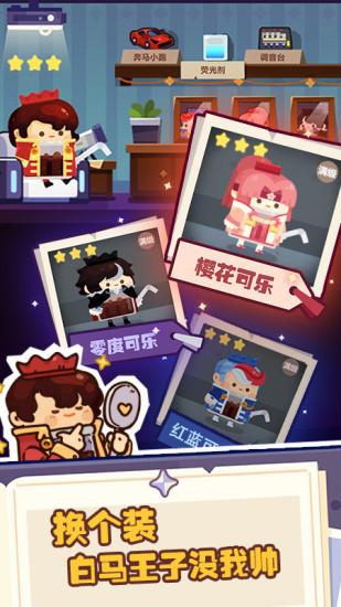 妙奇星球鸿蒙版截图1