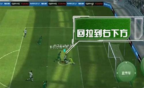 实况足球15
