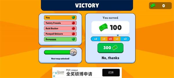 捉迷藏怪物狩猎5