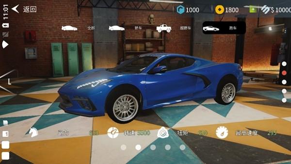 交通赛车手汉化版 无限货币版v3.9.3截图1